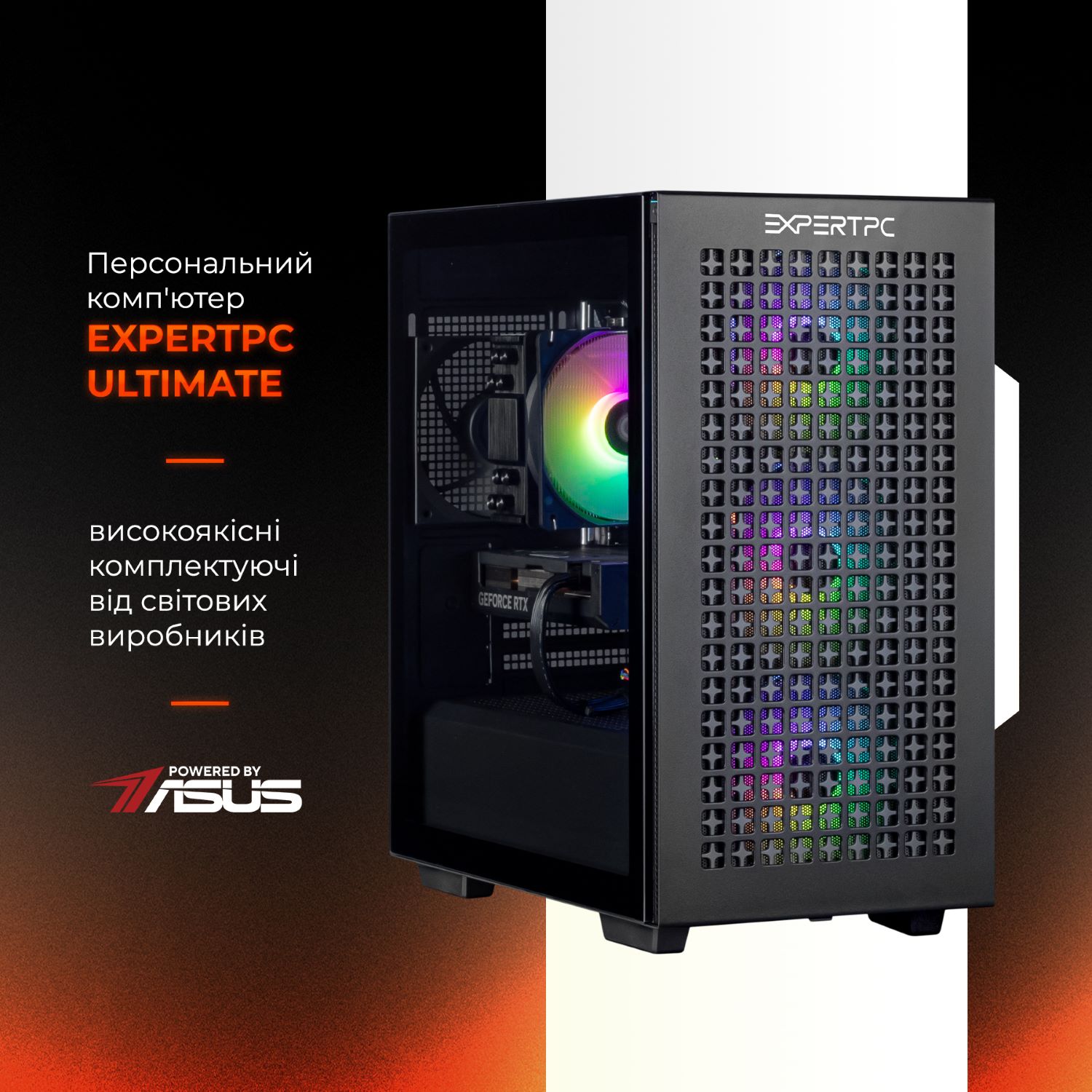 Системний блок Expert PC Strocker (I131F32S1036GB10209) - Фото 1