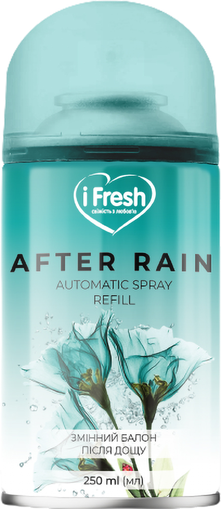 Сменный балон к освежителю воздуха iFresh after rain 250 мл (4820268100207) - Фото 1