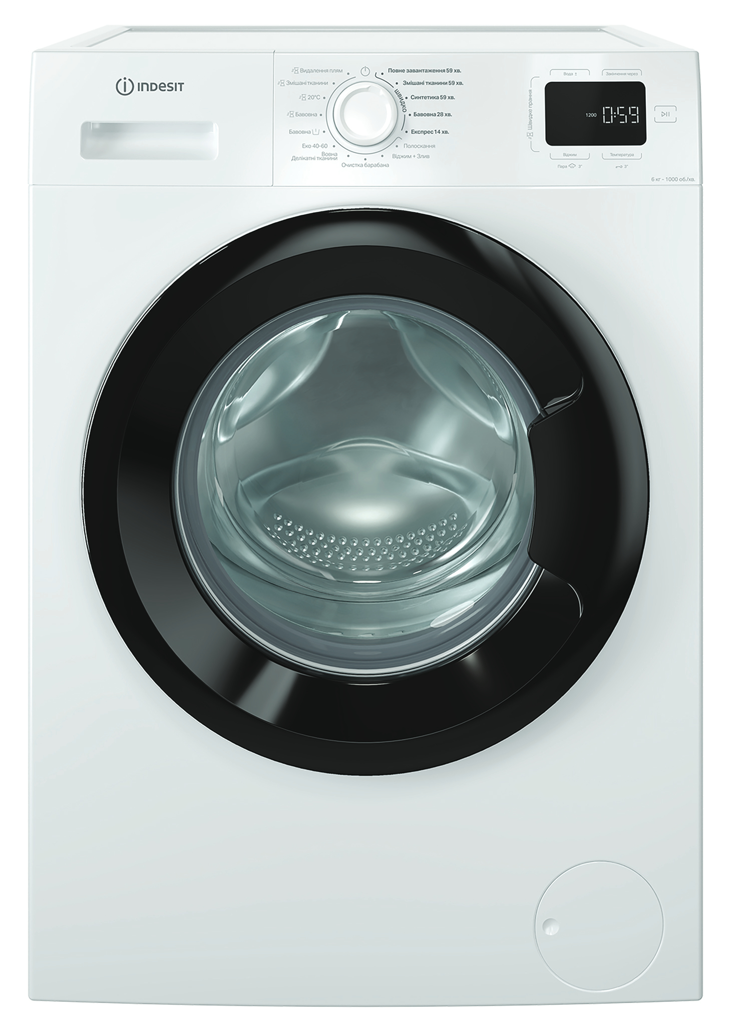 Купити Пральна машина Indesit IM 642B MY TIME UA - Фото 1 Пральна машина Indesit IM 642B MY TIME UA - Фото 1