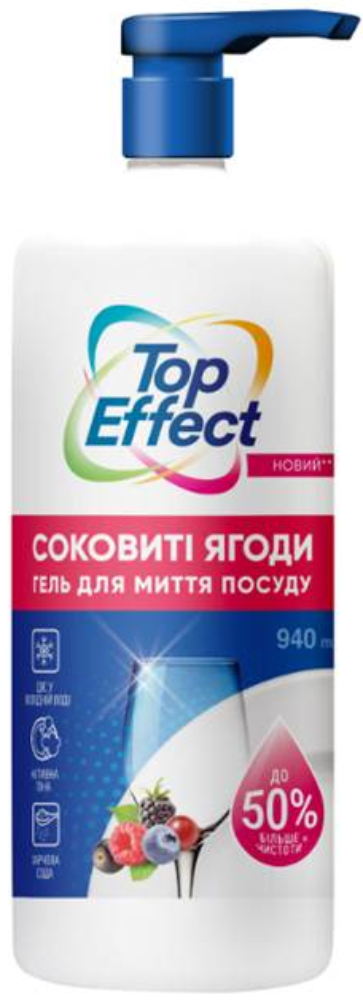Средство для ручного мытья посуды TopEffect Сочные ягоды 940 мл (4820255111575) - Фото 1