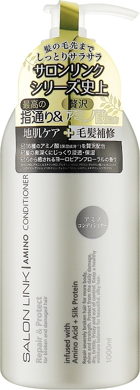 Бальзам для волосся Kumano Salon Link Amino Acid 1000 мл (4513574033757) - Фото 1