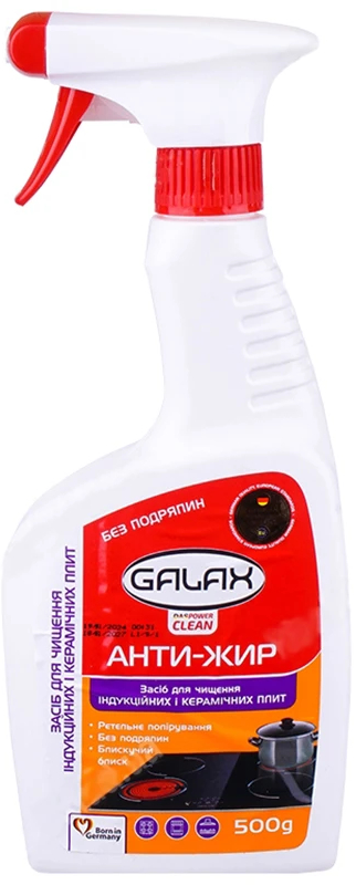 Средство для удаления жира GALAX PowerClean индукционные плиты и стеклокерамический этаж. 500 г - Фото 1