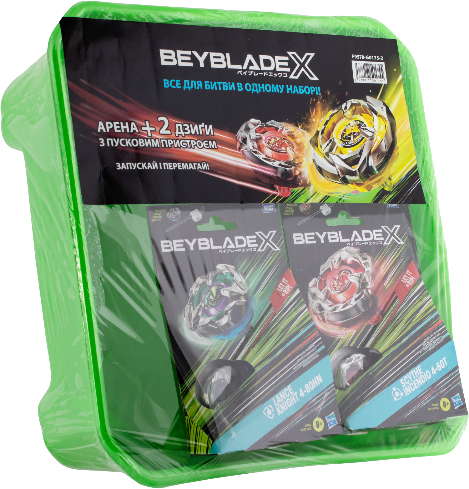 Купити Дзиґа Hasbro Арена та 2 стартові набори (F9578-G0175-2) - Фото 1 Дзиґа Hasbro Арена та 2 стартові набори (F9578-G0175-2) - Фото 1