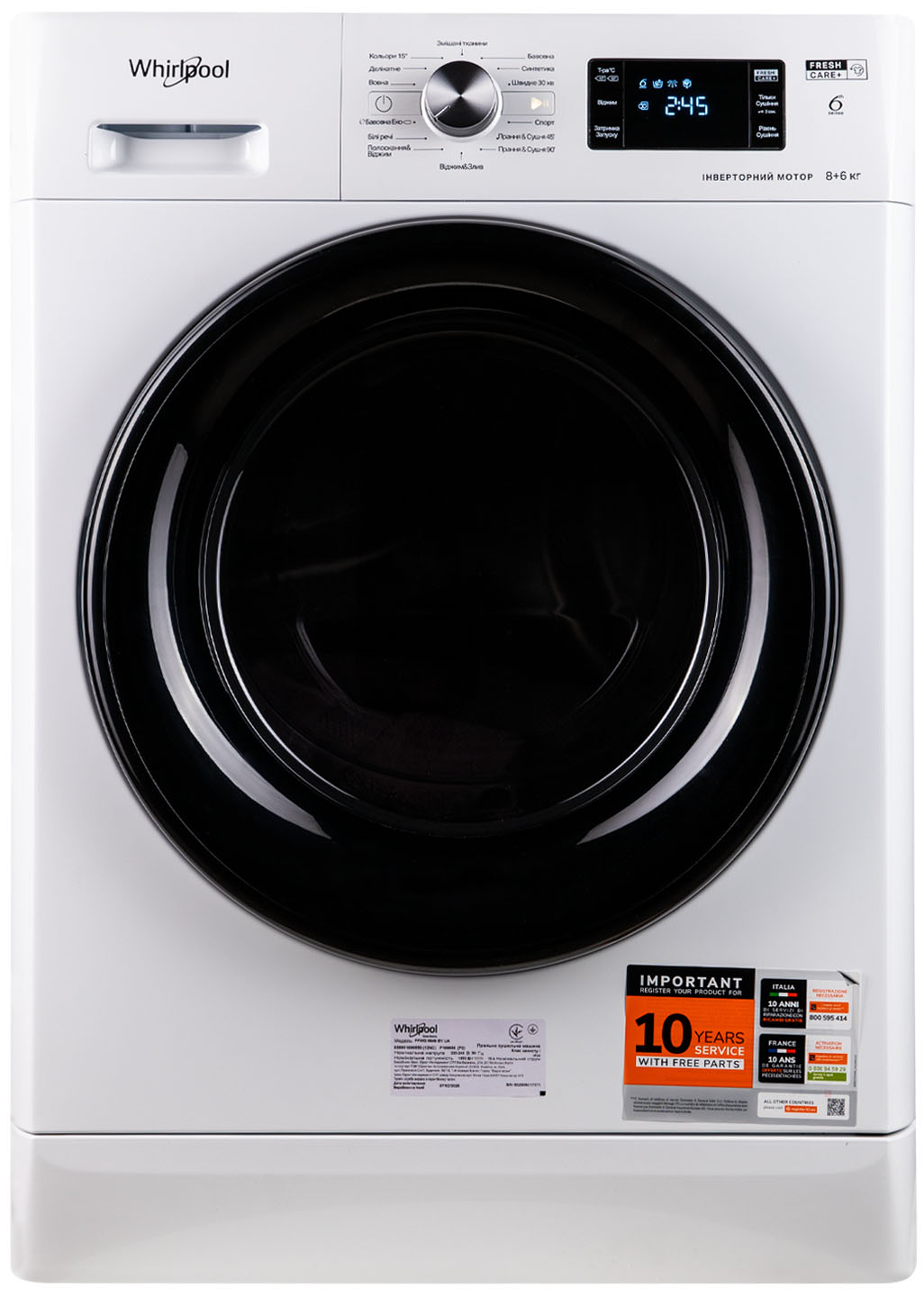 Стирально-сушильная машина Whirlpool FFWD 8649 BV UA - Фото 1