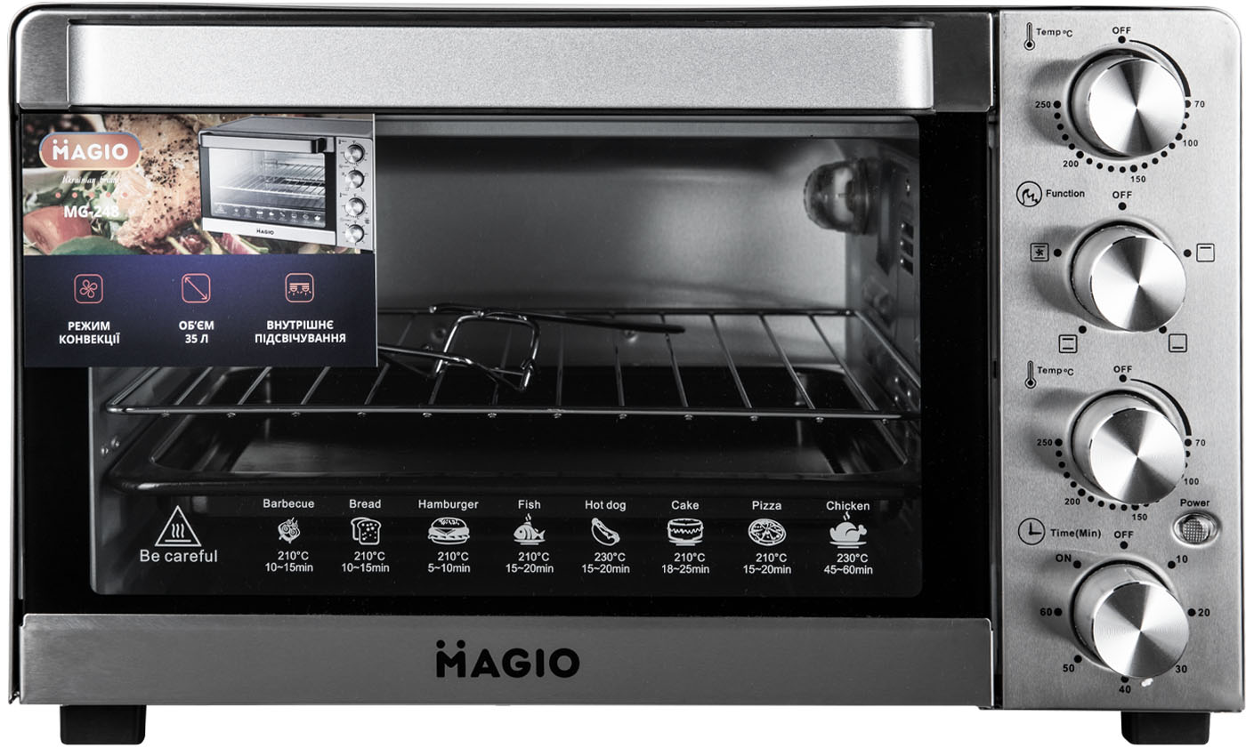 Печь электрическая Magio MG-248 - Фото 1