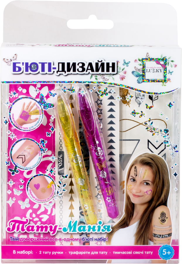 Тату Lukky Набір для дівчат Тату-Манія марки (T23501) - Фото 1