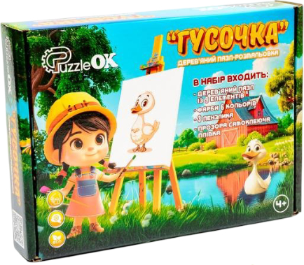 Пазли дерев'яні (3-4 роки) PuzzleOk Розмальовка "Гусочка" А5 (Puz-22937) - Фото 1