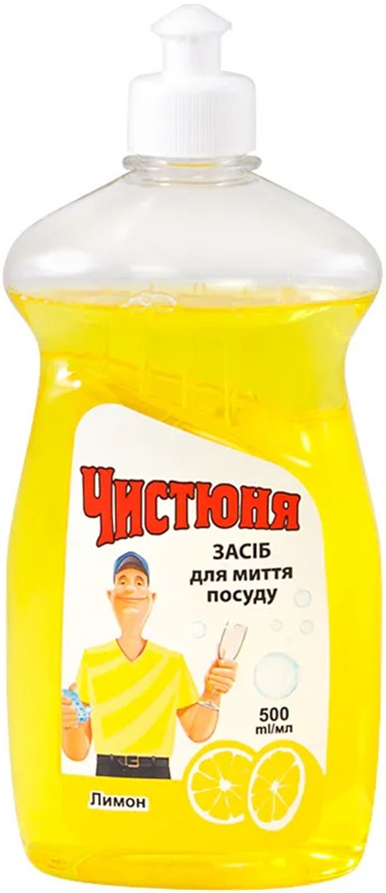 Купить Средство для ручного мытья посуды Чистюня лимон 500 мл (4820168430084) - Фото 1 Средство для ручного мытья посуды Чистюня лимон 500 мл (4820168430084) - Фото 1