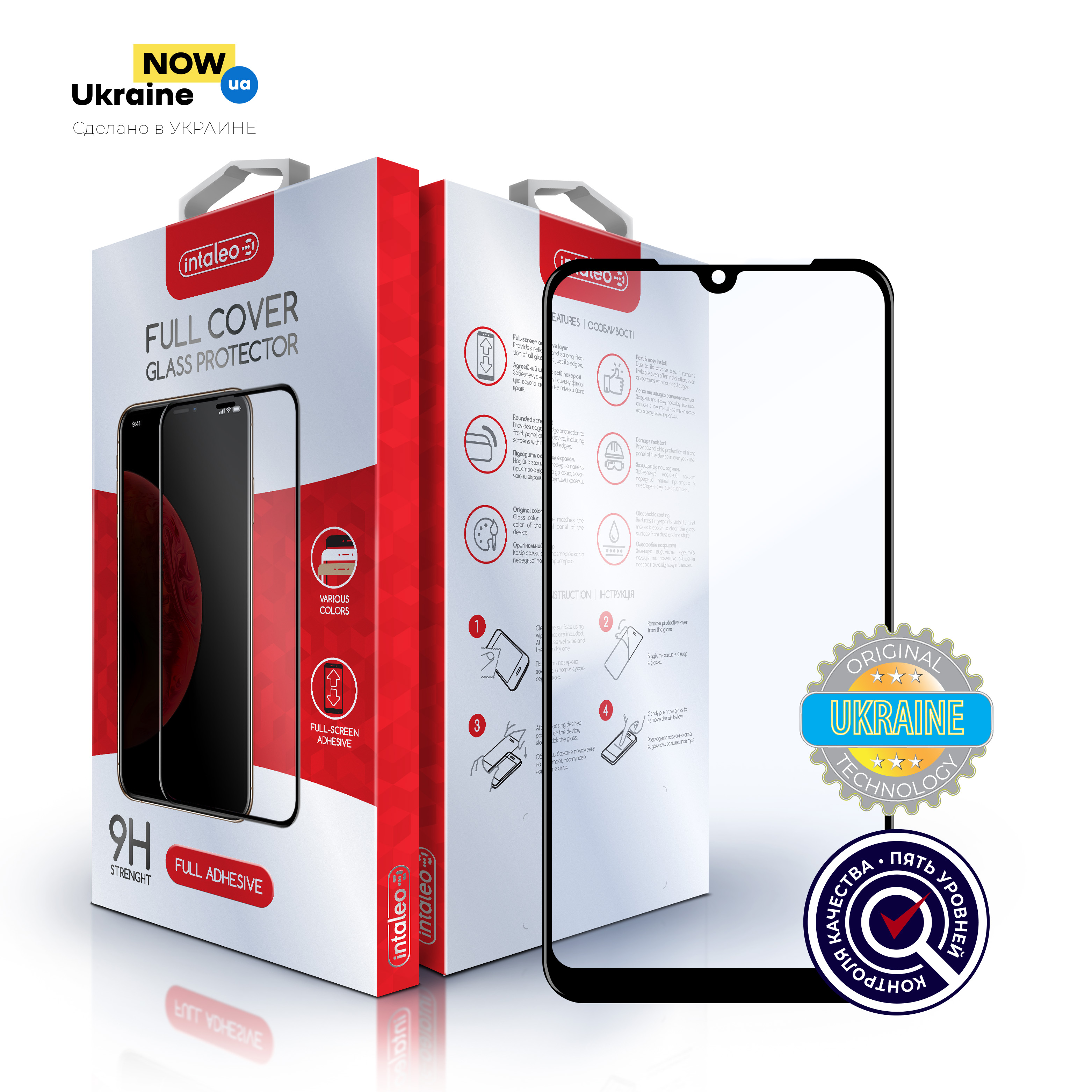 Защитное стекло для смартфона Intaleo Full Glue for Xiaomi Redmi 7 (1283126492495) - Фото 1