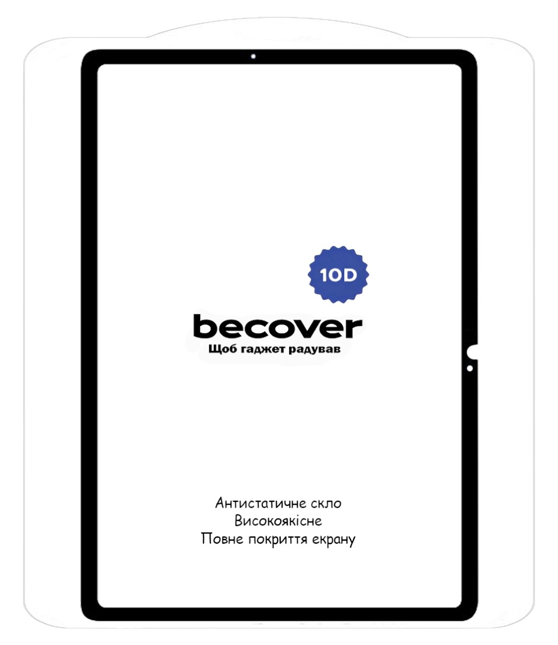 Защитное стекло для планшета BeCover 10D for Samsung Galaxy Tab S9 (SM-X710/SM-X716) 11" Black (710581) - Фото 1