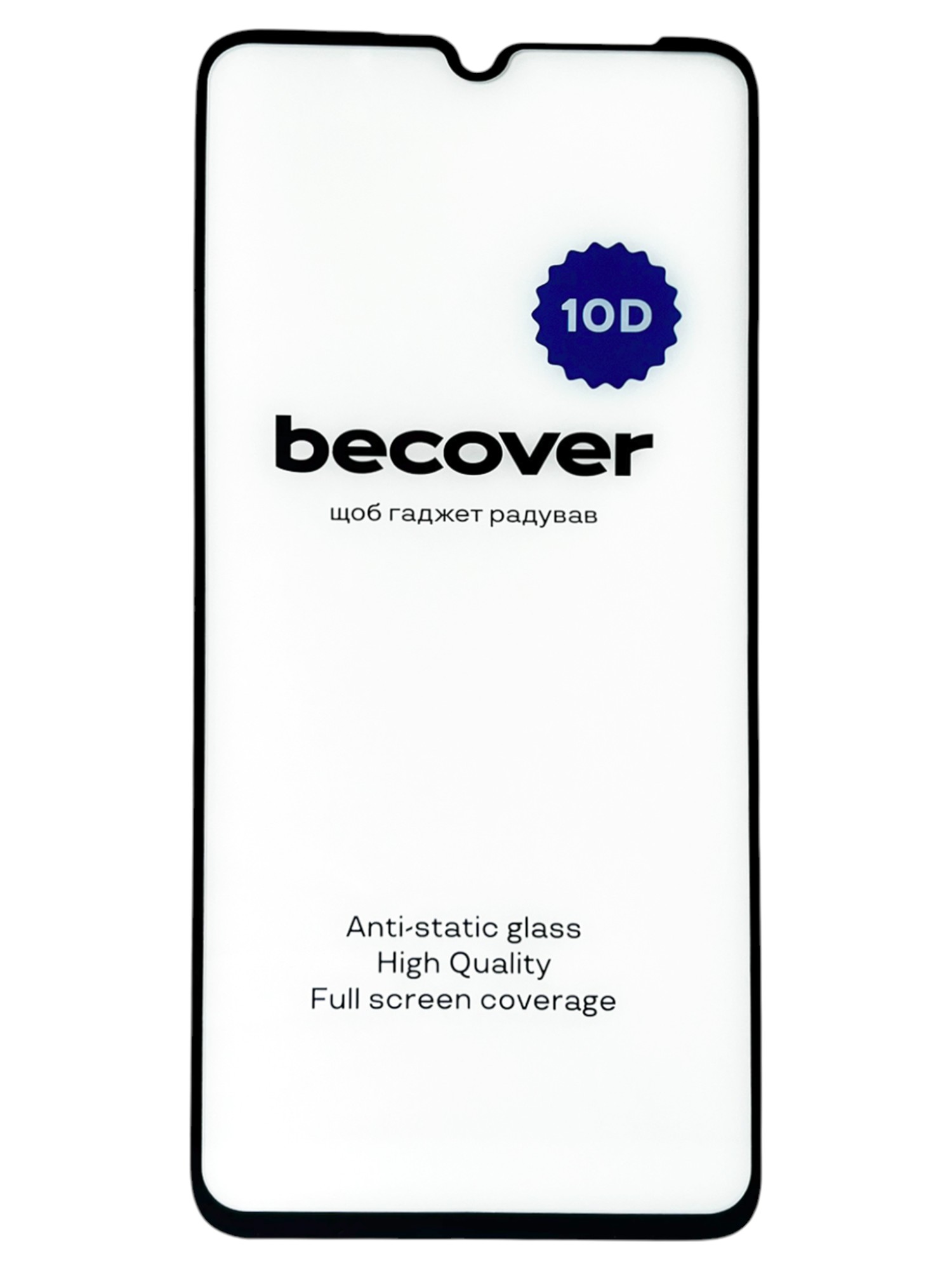 Защитное стекло для смартфона BeCover Samsung Galaxy A05 SM-A055/A05s SM-A057 10D Black (711348) - Фото 1