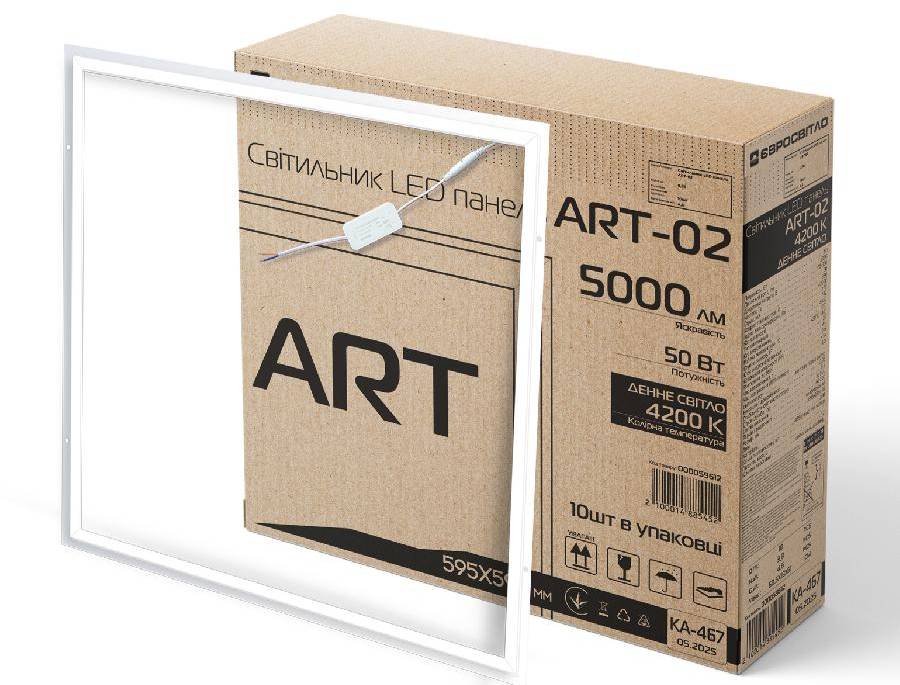 Светодиодный светильник Євросвітло ART-02 50 Вт 4200K (000059612) - Фото 1