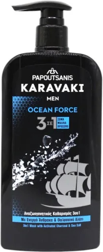 Купить Гель для душа Karavaki Men Ocean Force 550 мл (KMSGOF550) - Фото 1 Гель для душа Karavaki Men Ocean Force 550 мл (KMSGOF550) - Фото 1