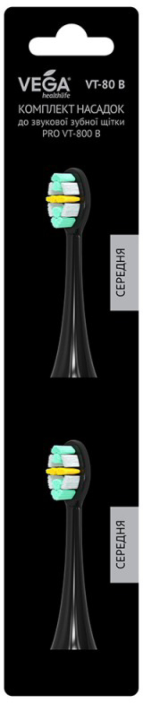 Насадка для зубной щетки Vega «Эффективная очистка» VT-80 B для звуковой зубной щётки VT-800 B (чёрные) - Фото 1