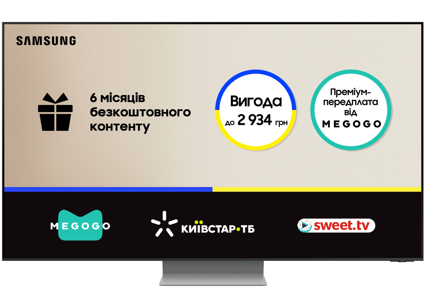 Телевизор Samsung QE55QN700CUXUA - Фото 1