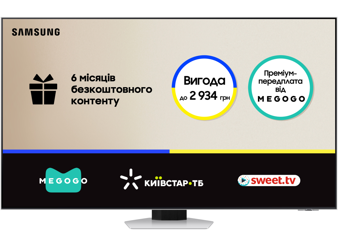 Телевізор Samsung QE55QN85CAUXUA - Фото 1