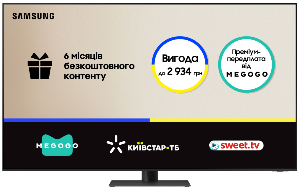Телевізор Samsung QE55QN95DAUXUA - Фото 1
