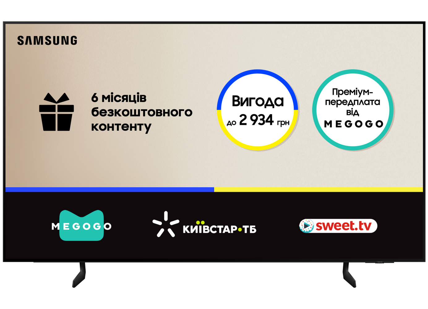 Телевізор Samsung QE83S85FAEXUA - Фото 1