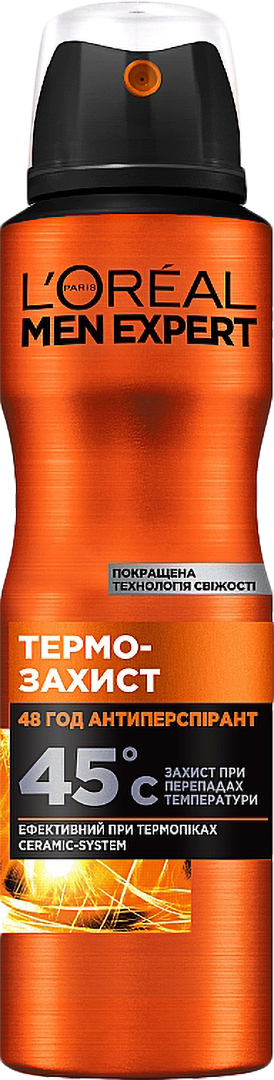 Купить Дезодорант аэрозольный L'Oreal Men термозащита 48 год 150 мл (3600523596089) - Фото 1 Дезодорант аэрозольный L'Oreal Men термозащита 48 год 150 мл (3600523596089) - Фото 1