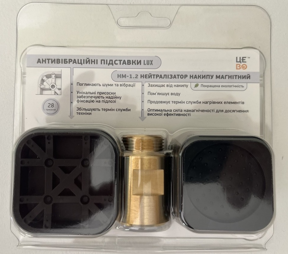 Купить Подставка антивибрационная ЦЕ ВО Lux Black НМ-1.2 eco - Фото 1 Подставка антивибрационная ЦЕ ВО Lux Black НМ-1.2 eco - Фото 1