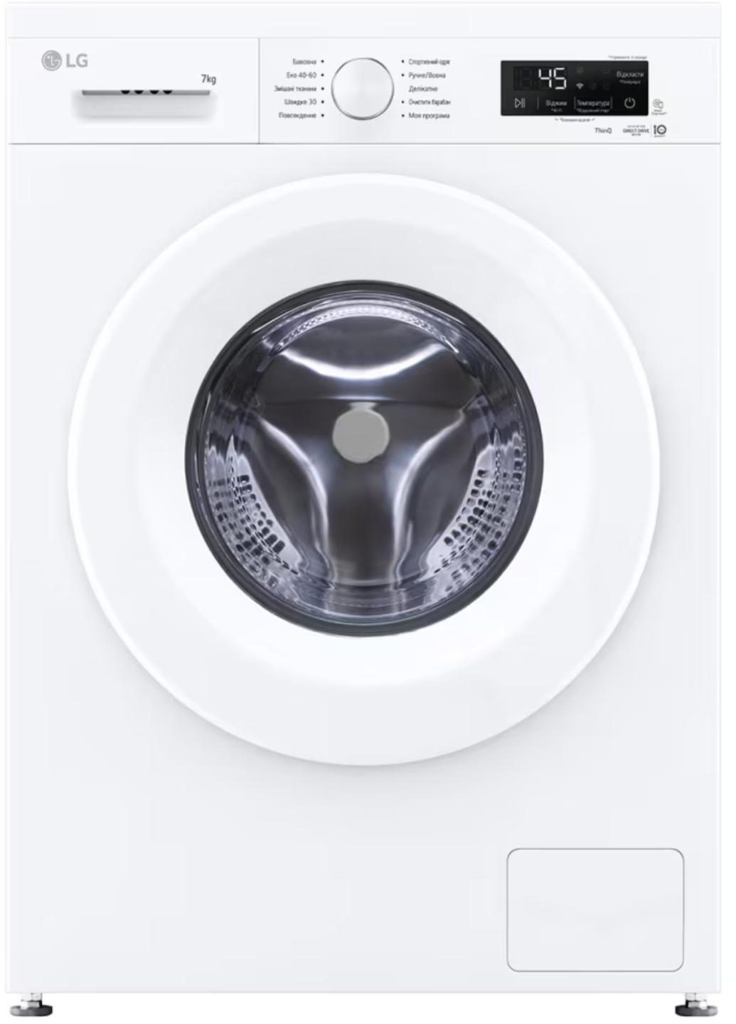 Стиральная машина LG F2Y2HS3WE - Фото 1