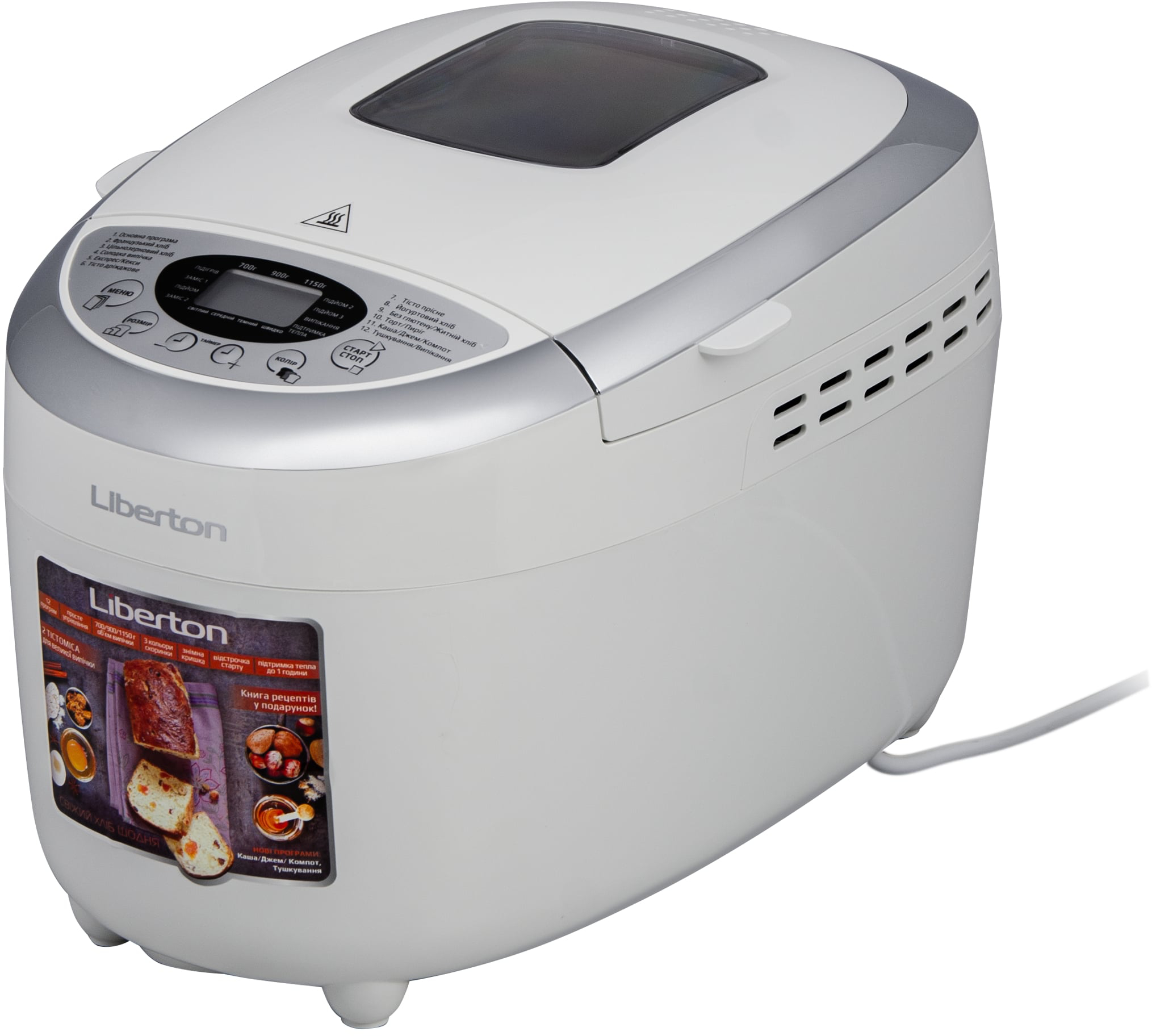 Уцінка - Хлібопічка Liberton LBM-6305 - Фото 1