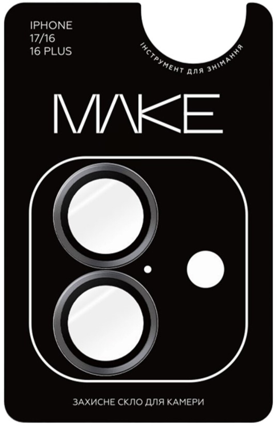 Захисне скло для смартфону MAKE Camera Glass for Apple iPhone 17, Grey (MGC-AI17GR) - Фото 1