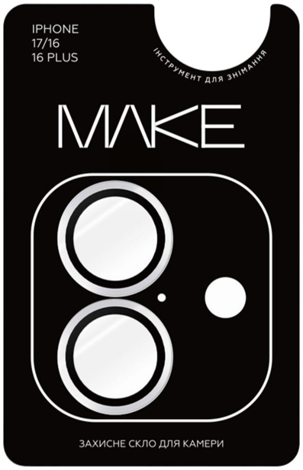 Захисне скло для смартфону MAKE Camera Glass for Apple iPhone 17, White (MGC-AI17WH) - Фото 1