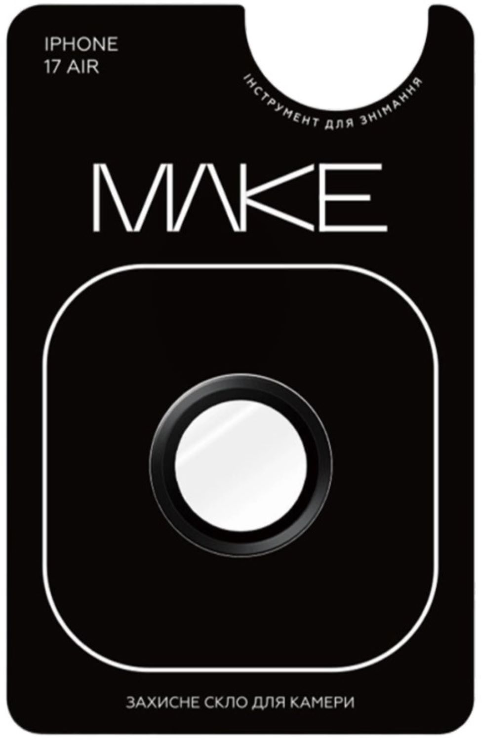 Захисне скло для смартфону MAKE Camera Glass for Apple iPhone 17 Air, Black (MGC-AI17ABK) - Фото 1
