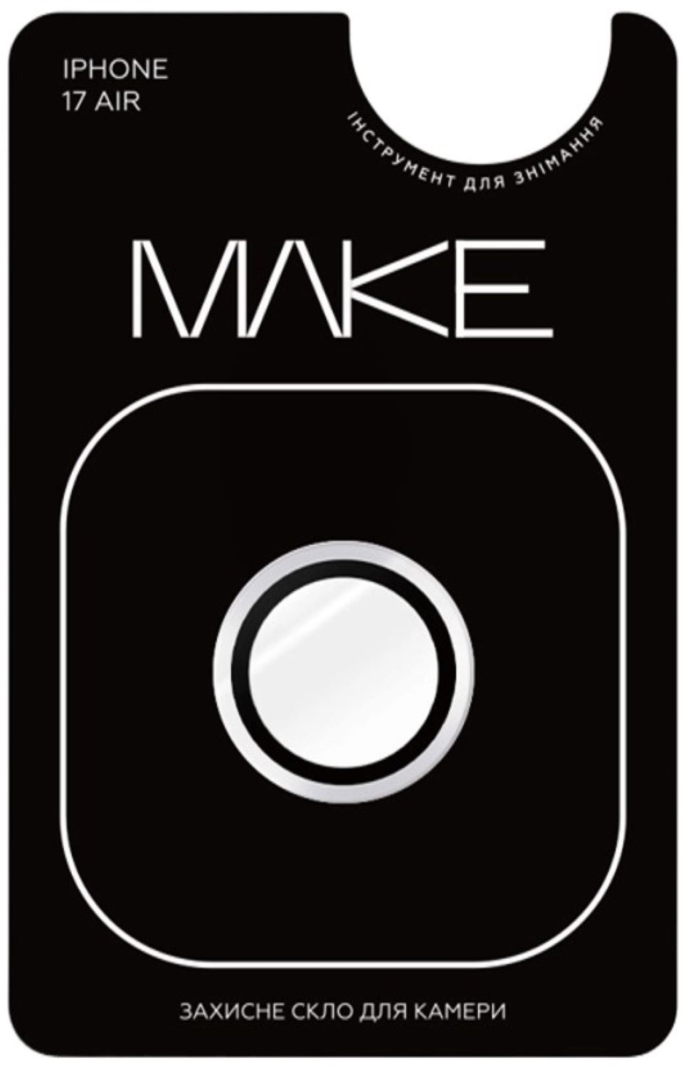 Захисне скло для смартфону MAKE Camera Glass for Apple iPhone 17 Air, White (MGC-AI17AWH) - Фото 1