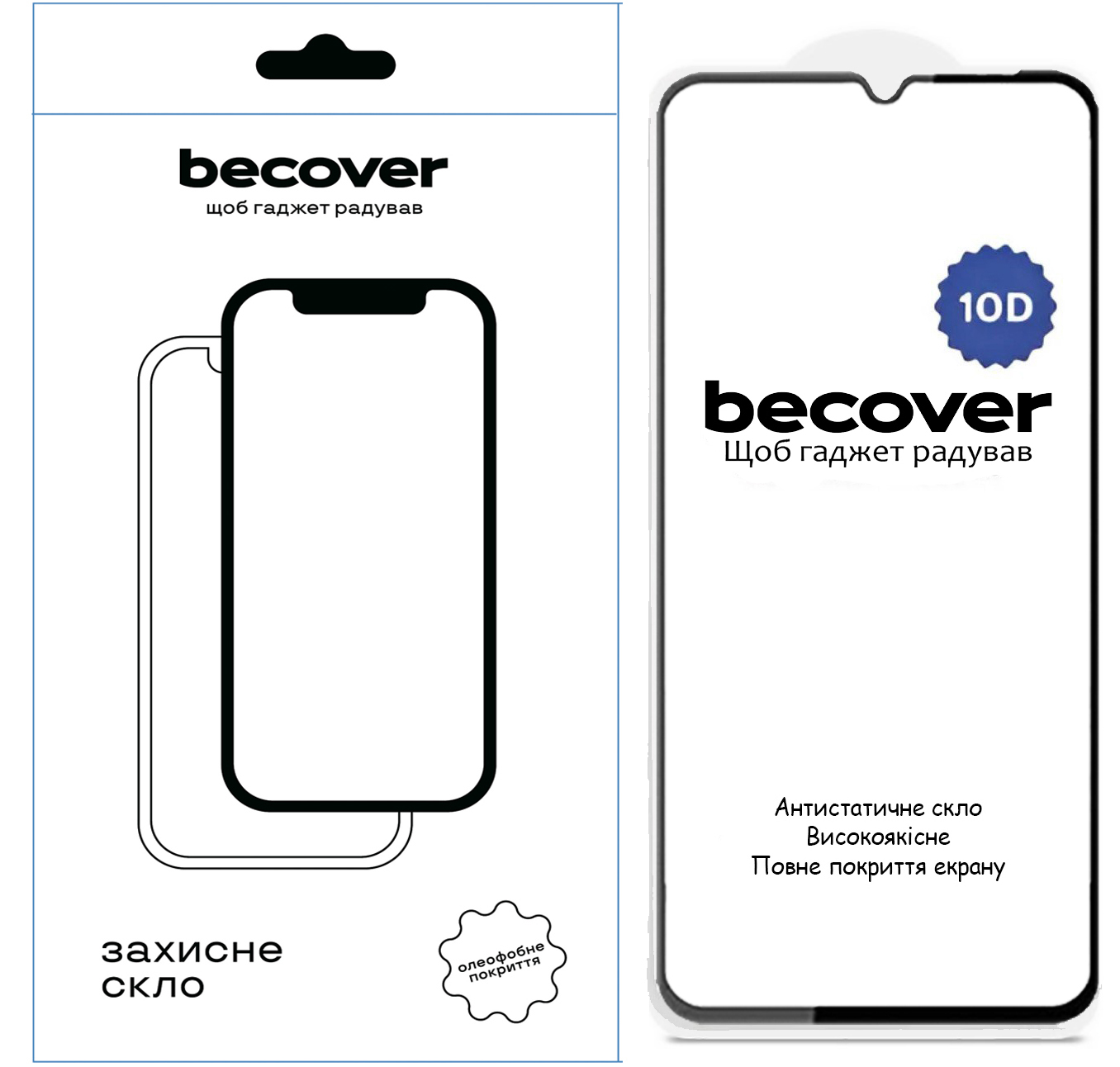 Защитное стекло для смартфона BeCover for Xiaomi Redmi 14C 4G / Poco C75 10D Black (712720) - Фото 1