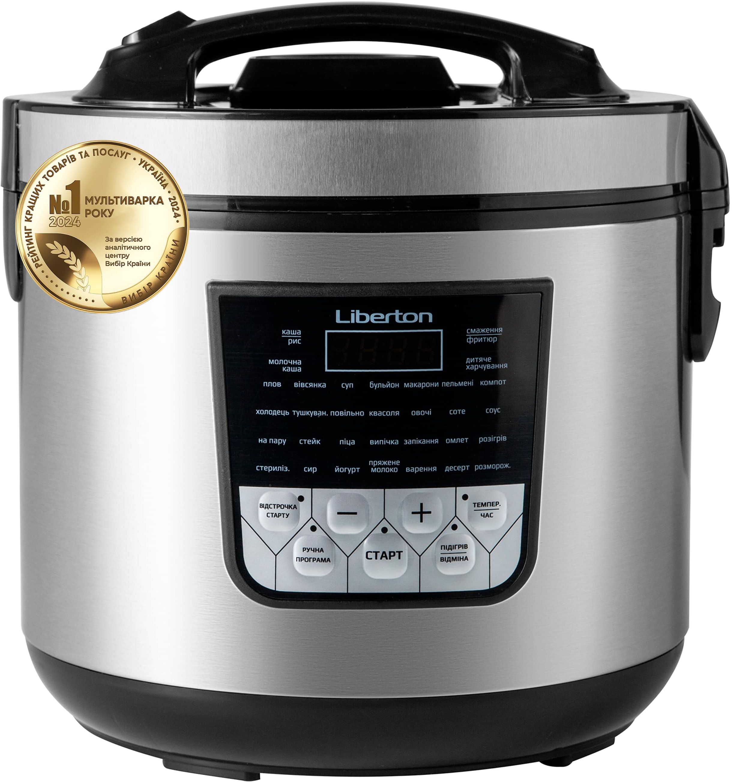 Мультиварка Liberton LMC-3106 - Фото 1