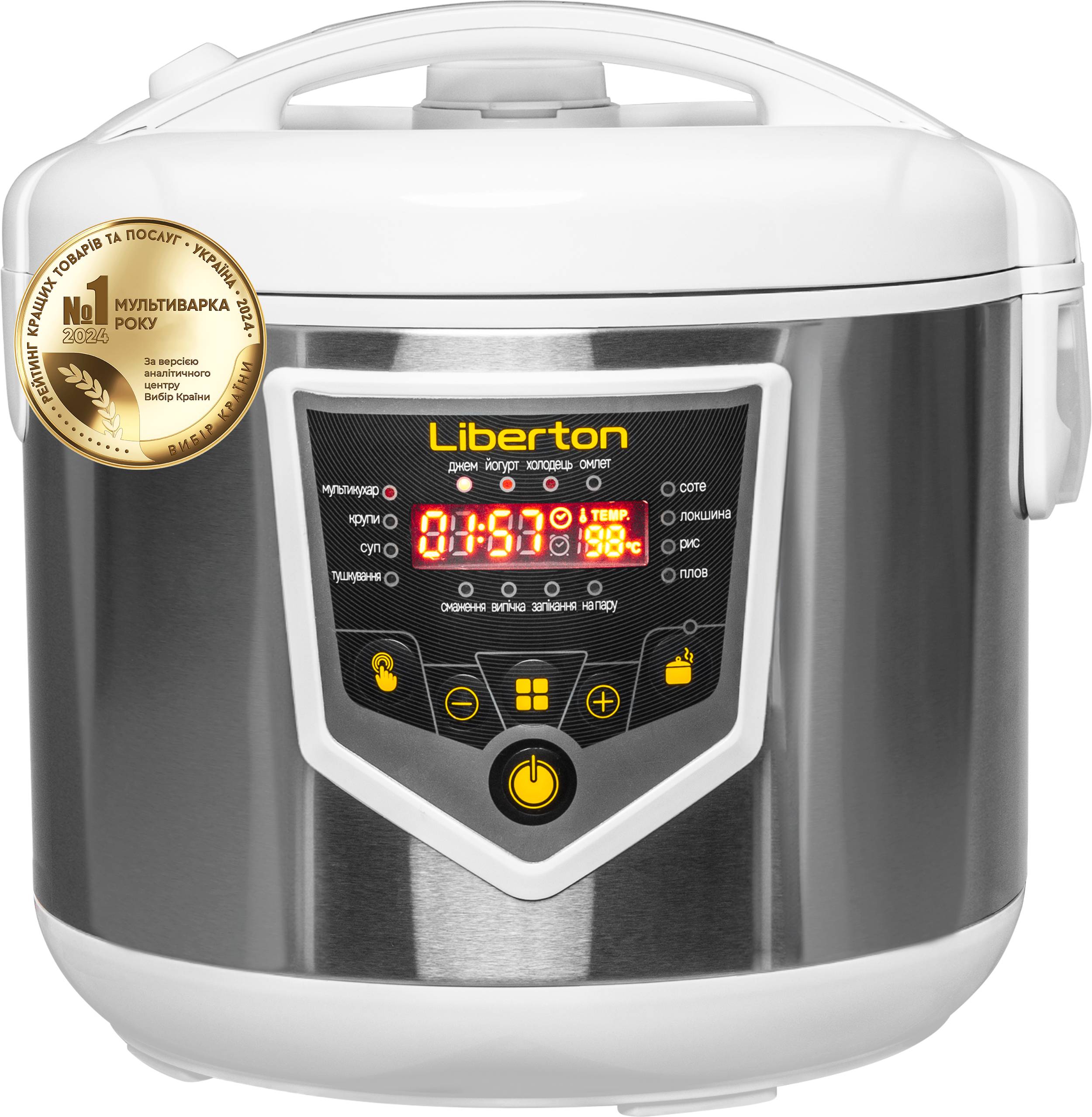 Уценка - Мультиварка Liberton LMC-3111 - Фото 1