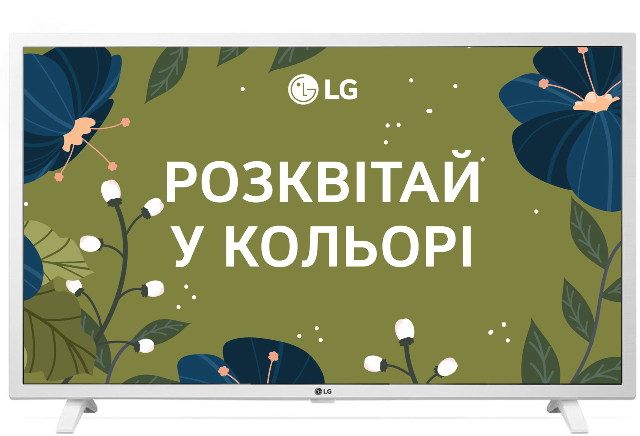 Телевізор LG 32LQ63806LC