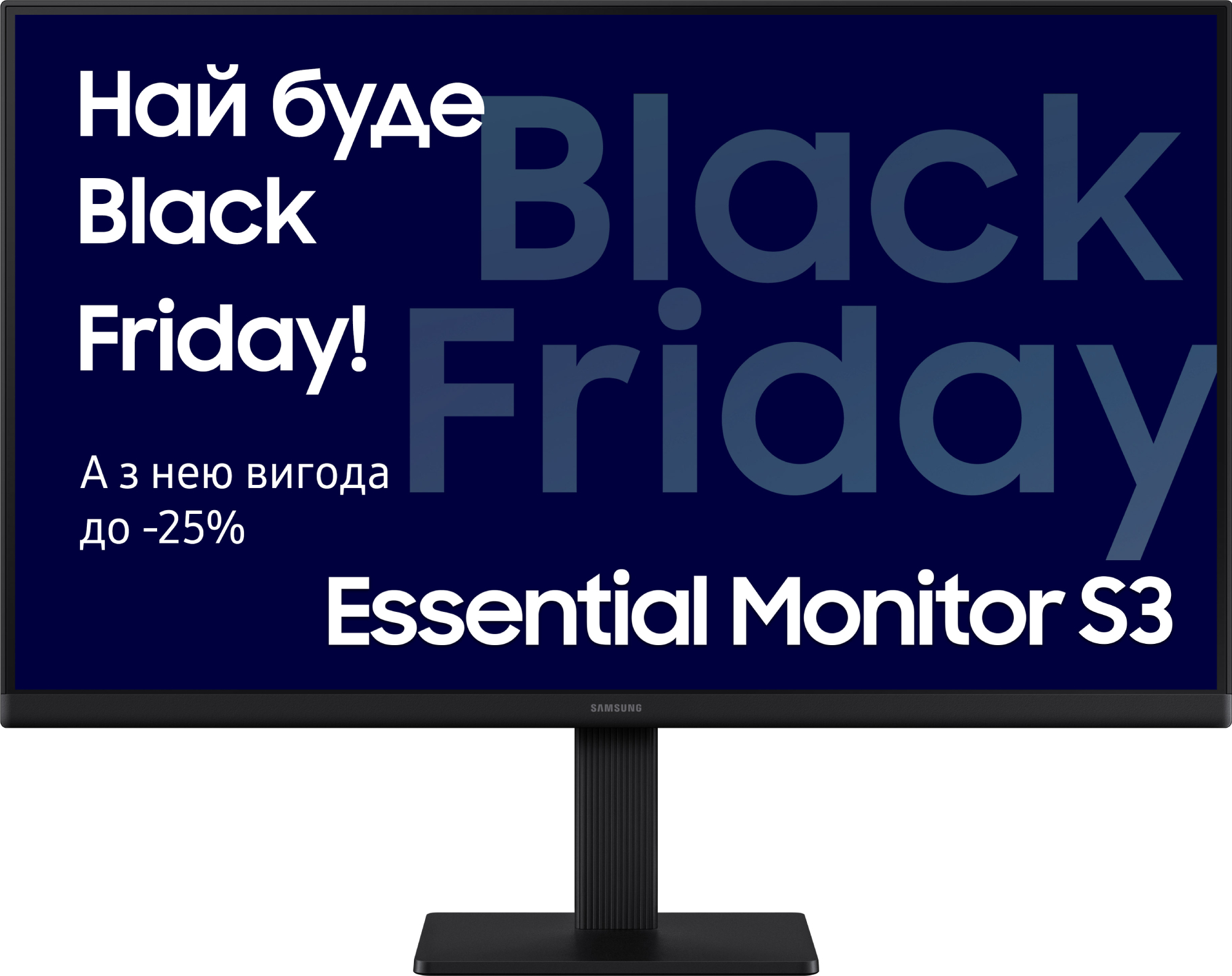 Купити Монітор Samsung S24D300 (LS24D300GAIXCI/UA) - Фото 1 Монітор Samsung S24D300 (LS24D300GAIXCI/UA) - Фото 1