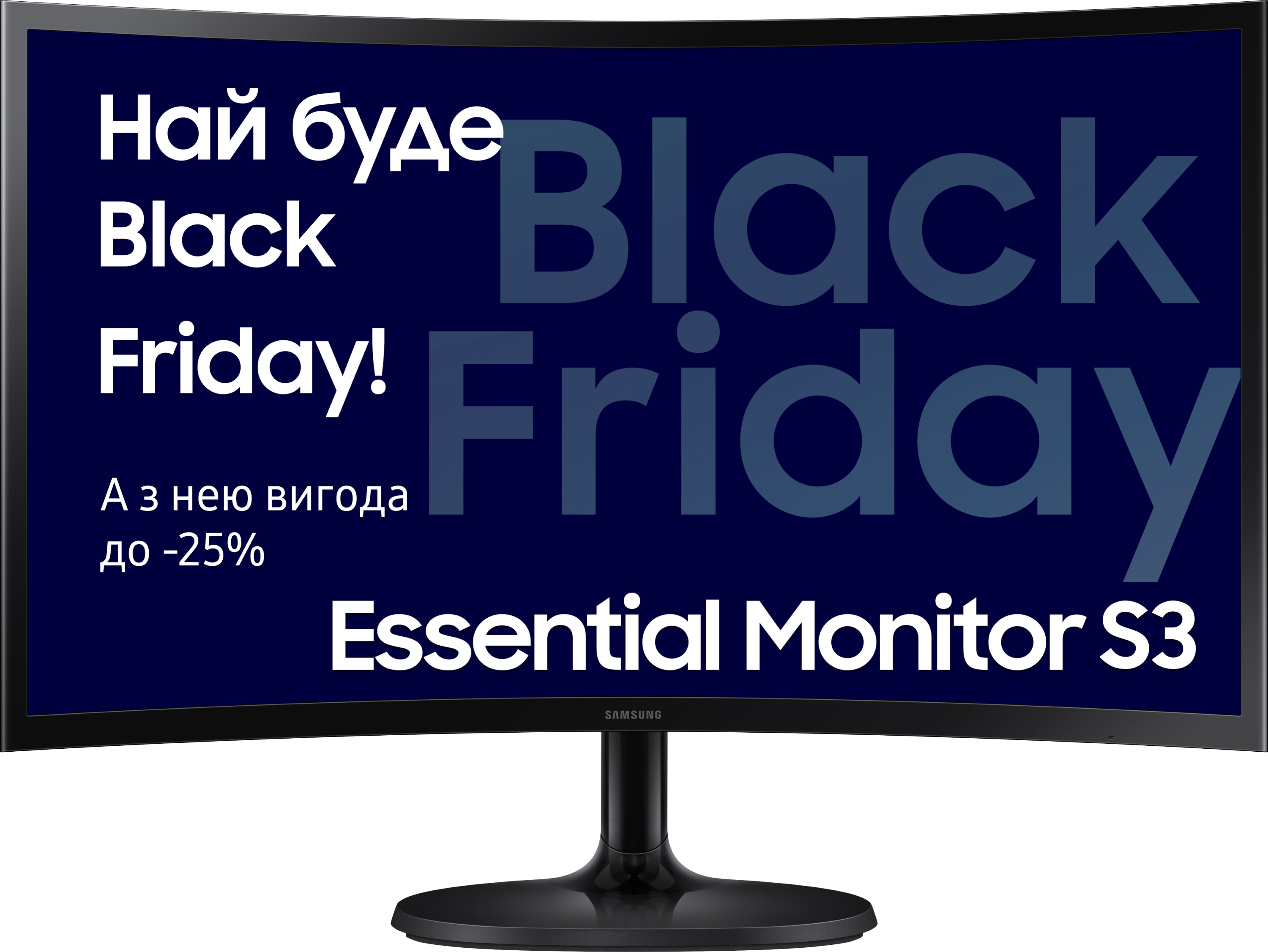 Купити Монітор Samsung S24D360 (LS24D360GAIXCI/UA) - Фото 1 Монітор Samsung S24D360 (LS24D360GAIXCI/UA) - Фото 1