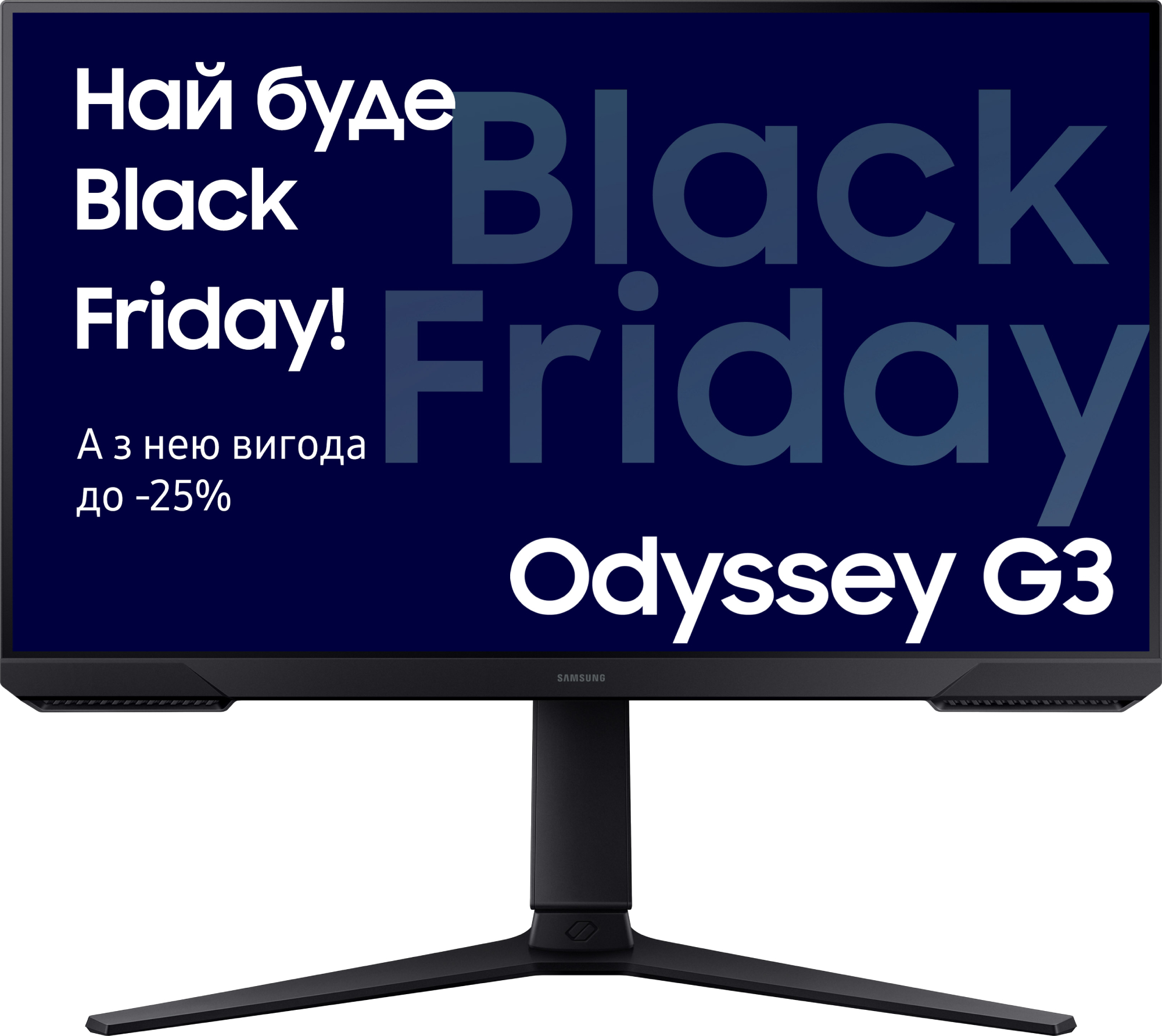 Монітор ігровий Samsung Odyssey G3 (LS24DG300EIXCI/UA) - Фото 1