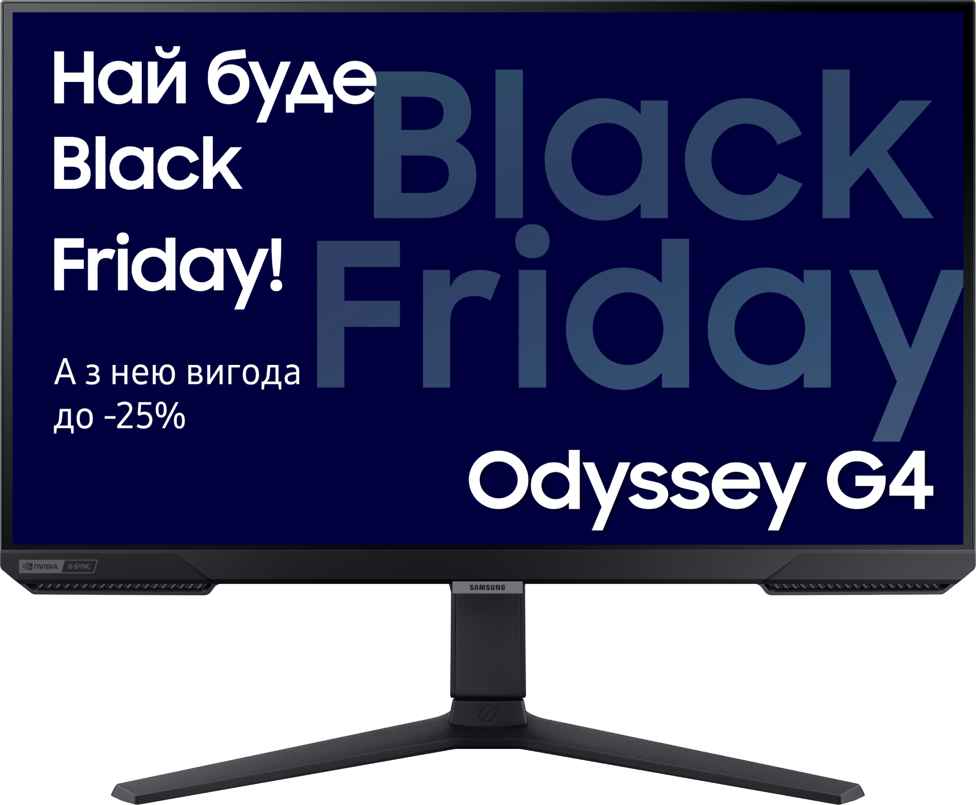 Монітор ігровий Samsung Odyssey G4 (LS27BG400EIXCI/UA) - Фото 1