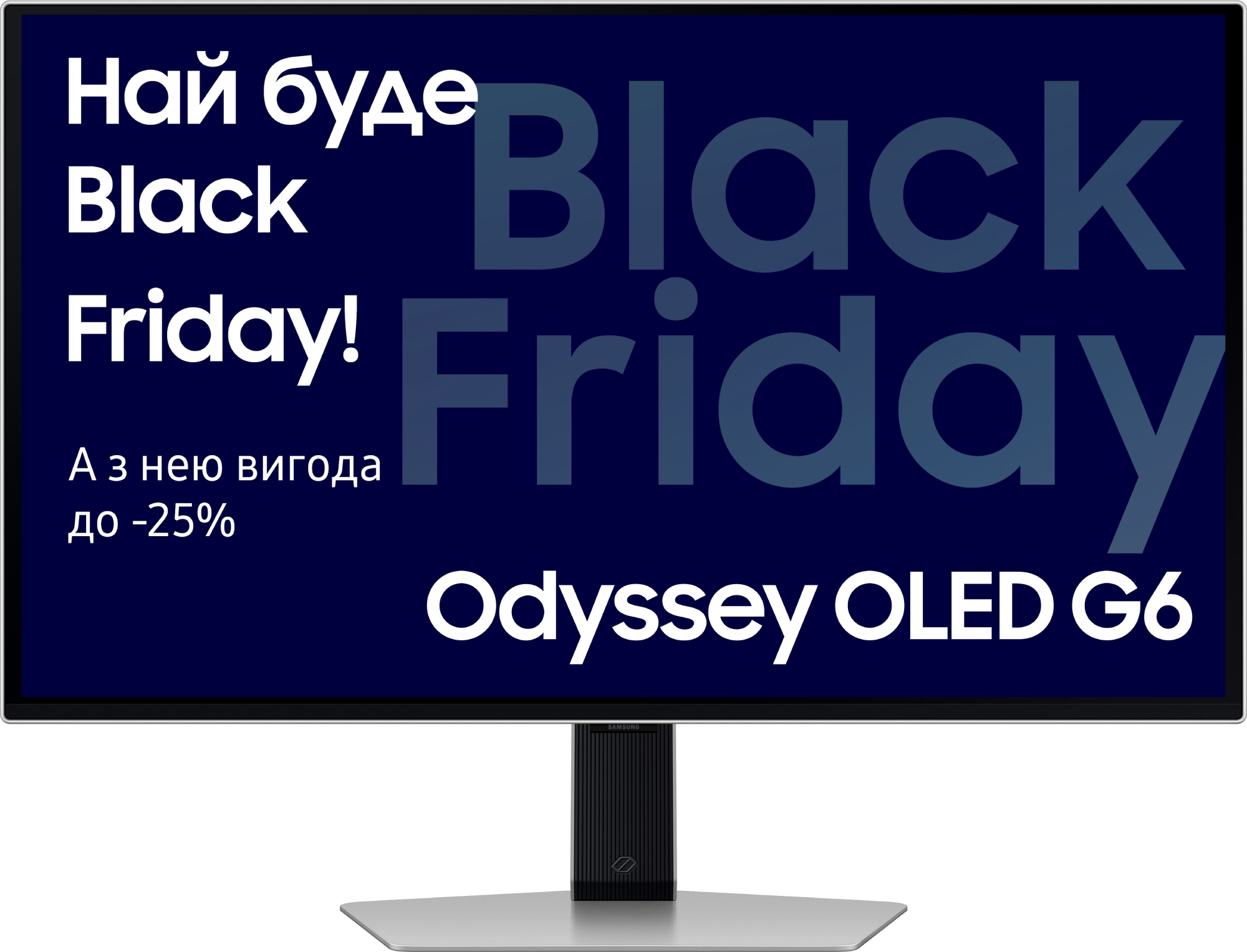 Купити Монітор ігровий Samsung Odyssey OLED G6 (LS27DG600SIXCI/UA) - Фото 1 Монітор ігровий Samsung Odyssey OLED G6 (LS27DG600SIXCI/UA) - Фото 1