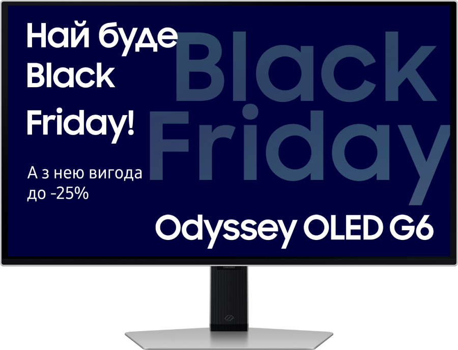 Монітор ігровий Samsung Odyssey OLED G6 (LS27DG612SIXCI/UA) - Фото 1