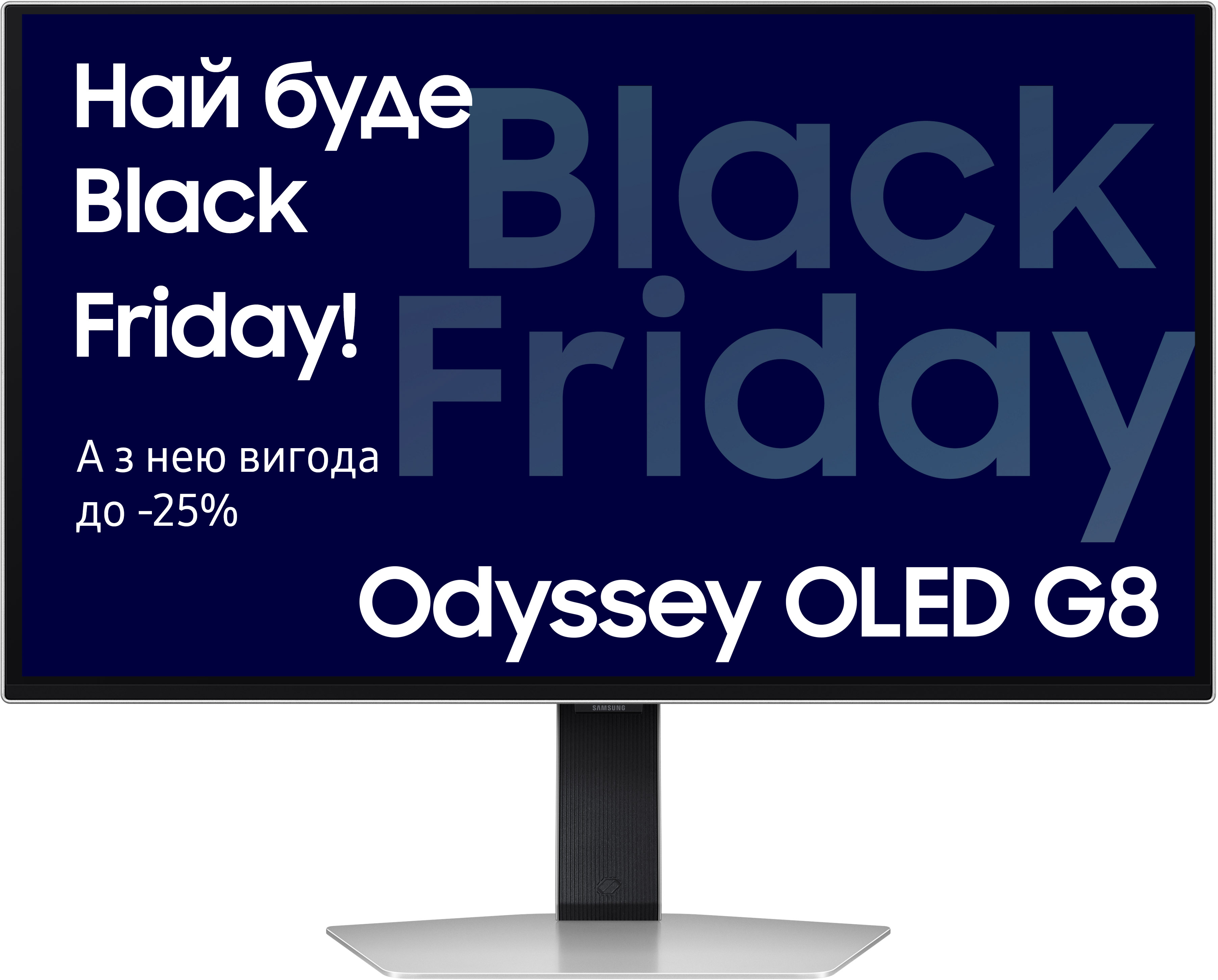 Купити Монітор ігровий Samsung Odyssey OLED G8 G81SF (LS27FG812SIXCI/UA) - Фото 1 Монітор ігровий Samsung Odyssey OLED G8 G81SF (LS27FG812SIXCI/UA) - Фото 1