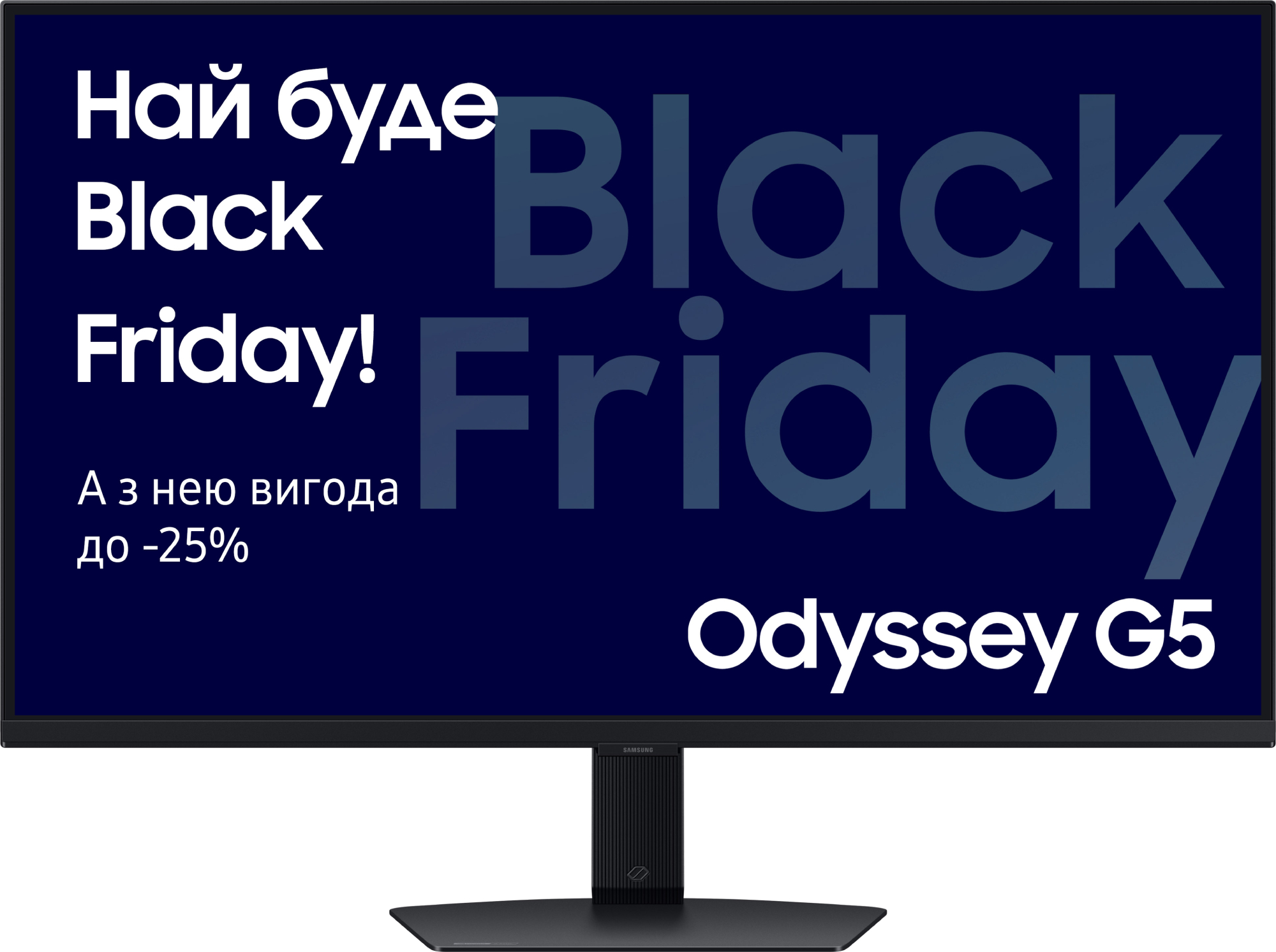 Монітор ігровий Samsung Odyssey G5 (LS32DG500EIXCI/UA) - Фото 1