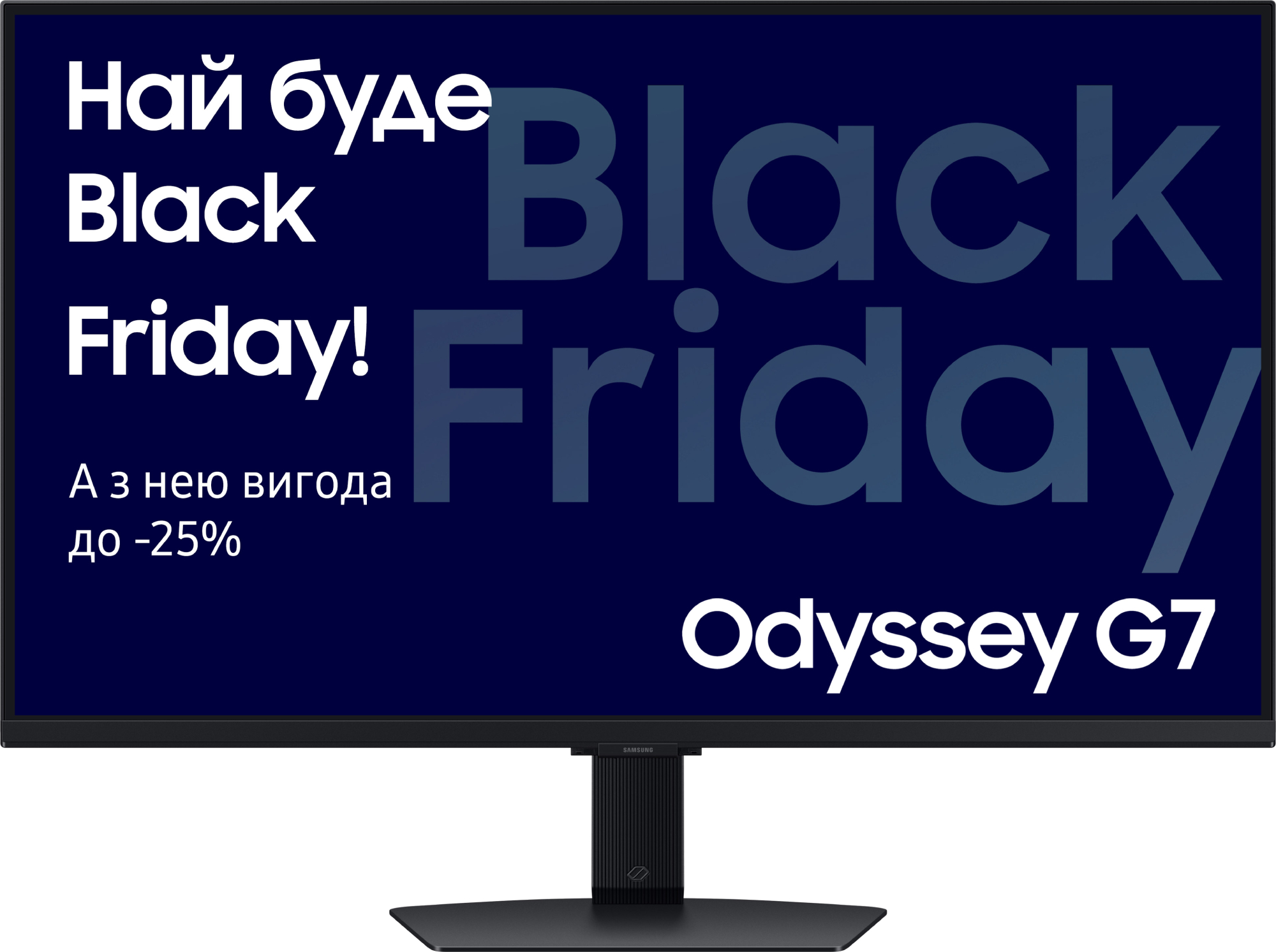 Купити Монітор ігровий Samsung Odyssey G7 SMART (LS32DG700EIXUA/ZXUA) - Фото 1 Монітор ігровий Samsung Odyssey G7 SMART (LS32DG700EIXUA/ZXUA) - Фото 1