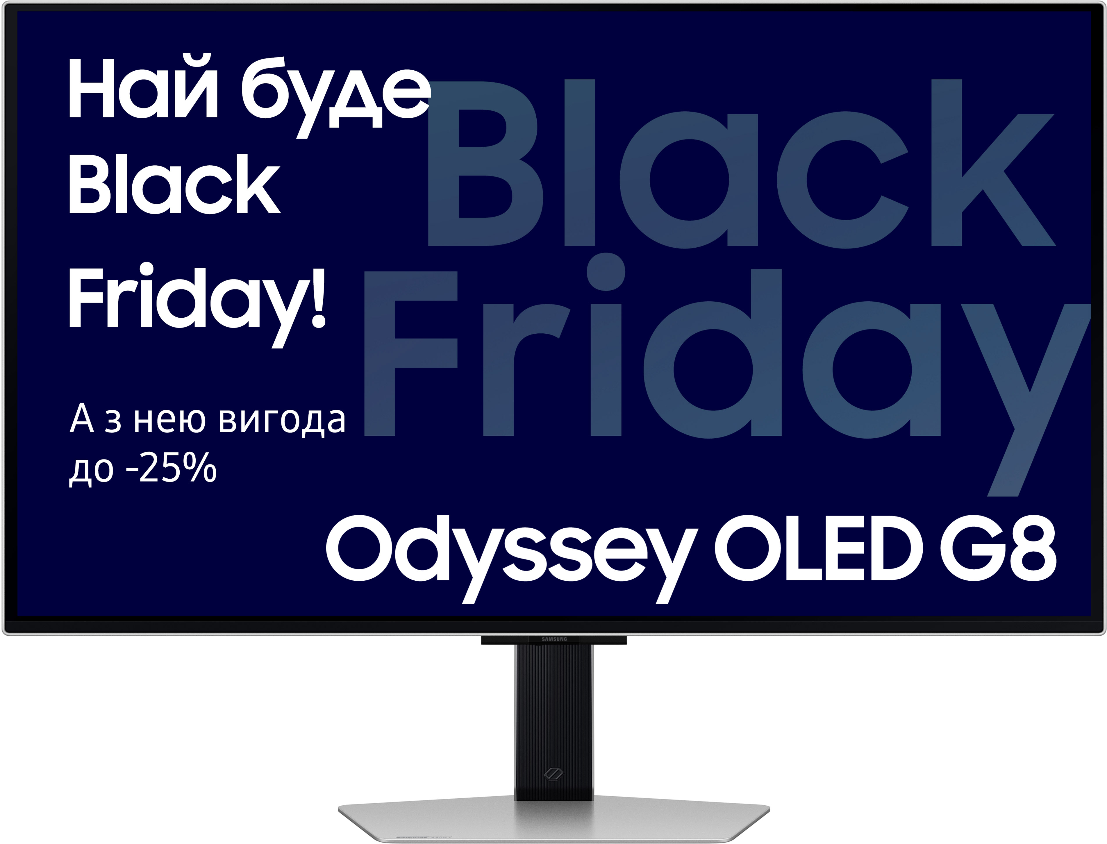 Купити Монітор ігровий Samsung Odyssey OLED G8 SMART (LS32DG800SIXUA/ZXUA) - Фото 1 Монітор ігровий Samsung Odyssey OLED G8 SMART (LS32DG800SIXUA/ZXUA) - Фото 1