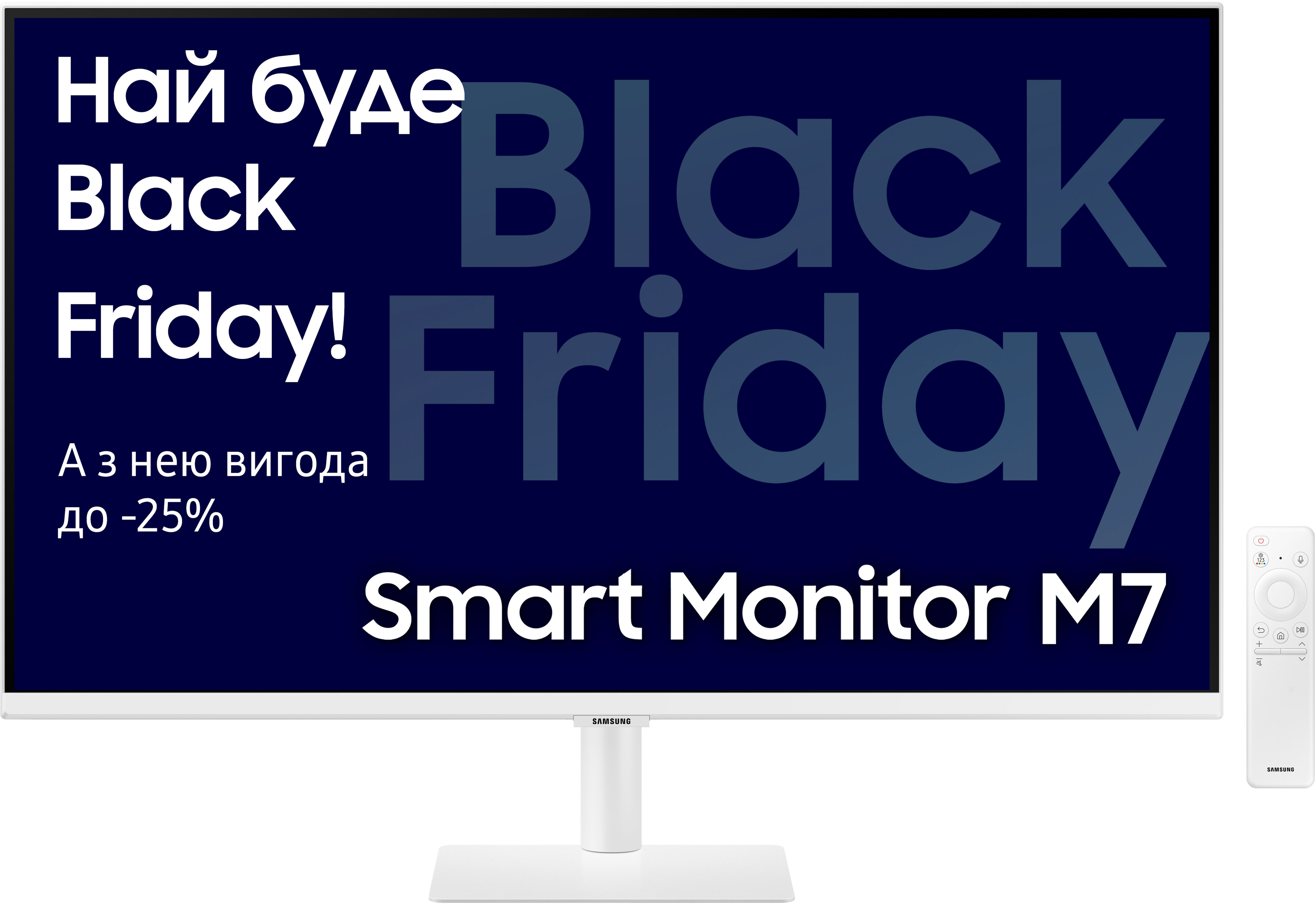 Монітор Samsung Smart M7 M70D UHD (LS32DM703UIXUA) - Фото 1