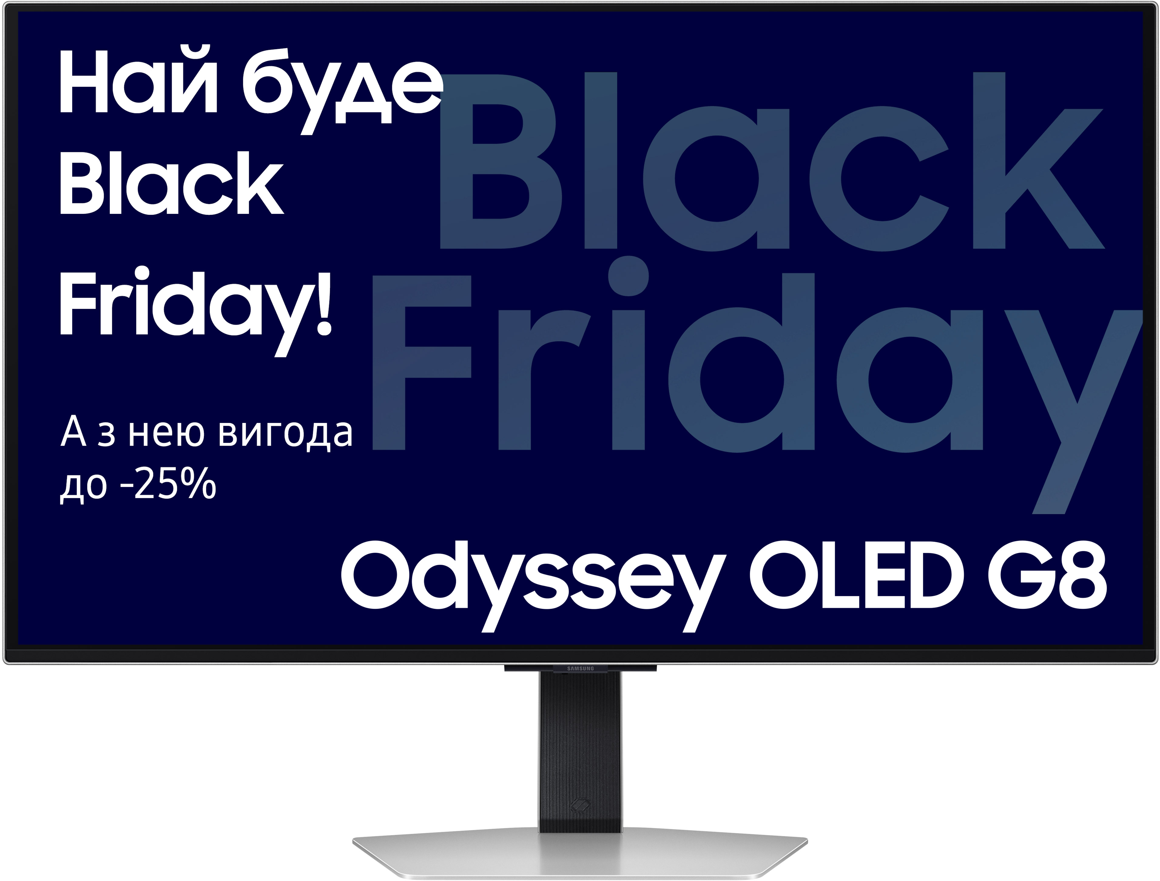 Монитор игровой Samsung Odyssey OLED G8 G81SF (LS32FG812SIXCI/UA) - Фото 1