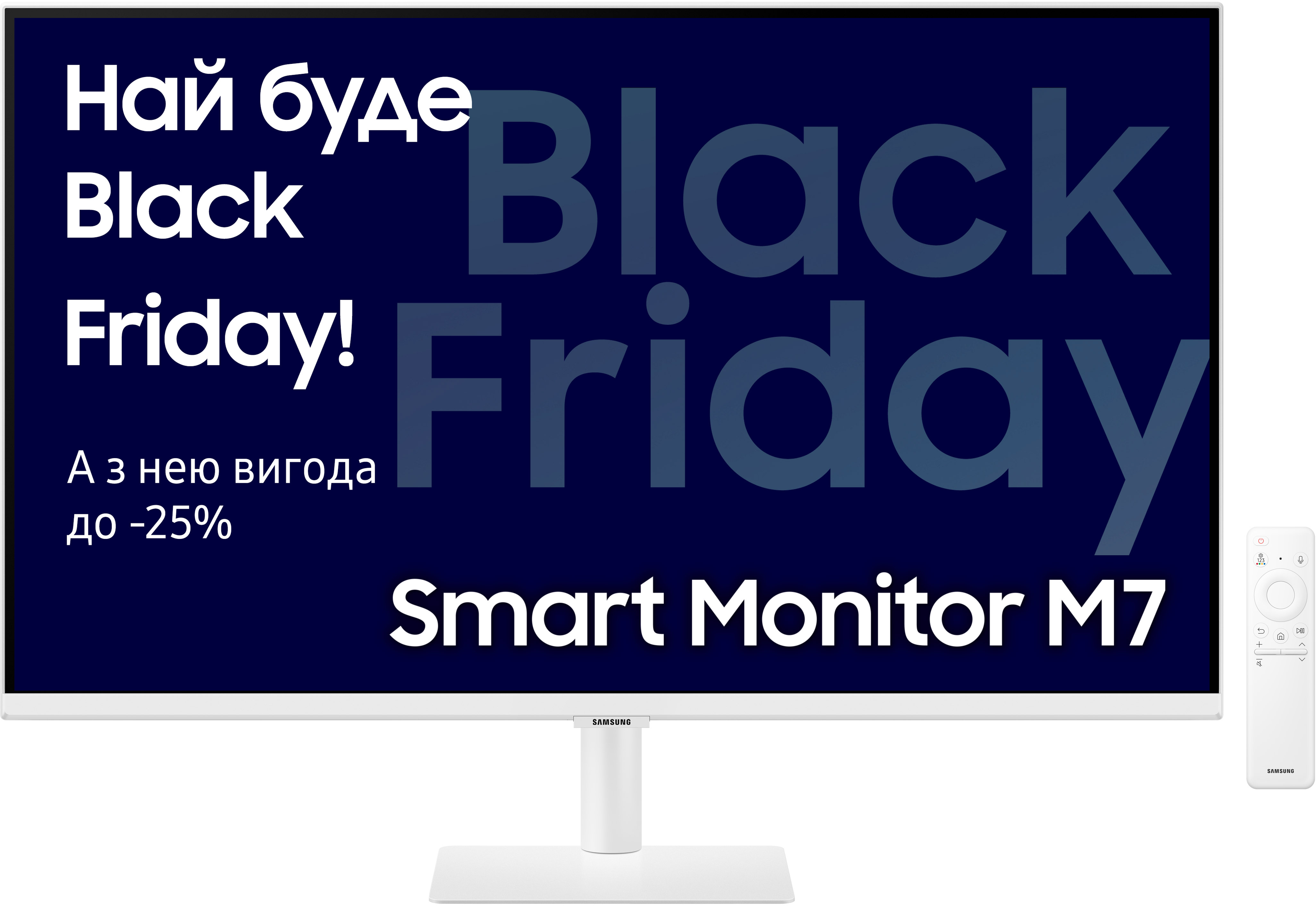 Монітор Samsung Smart M7 M70F UHD (LS32FM703UIXUA/ZXUA) - Фото 1