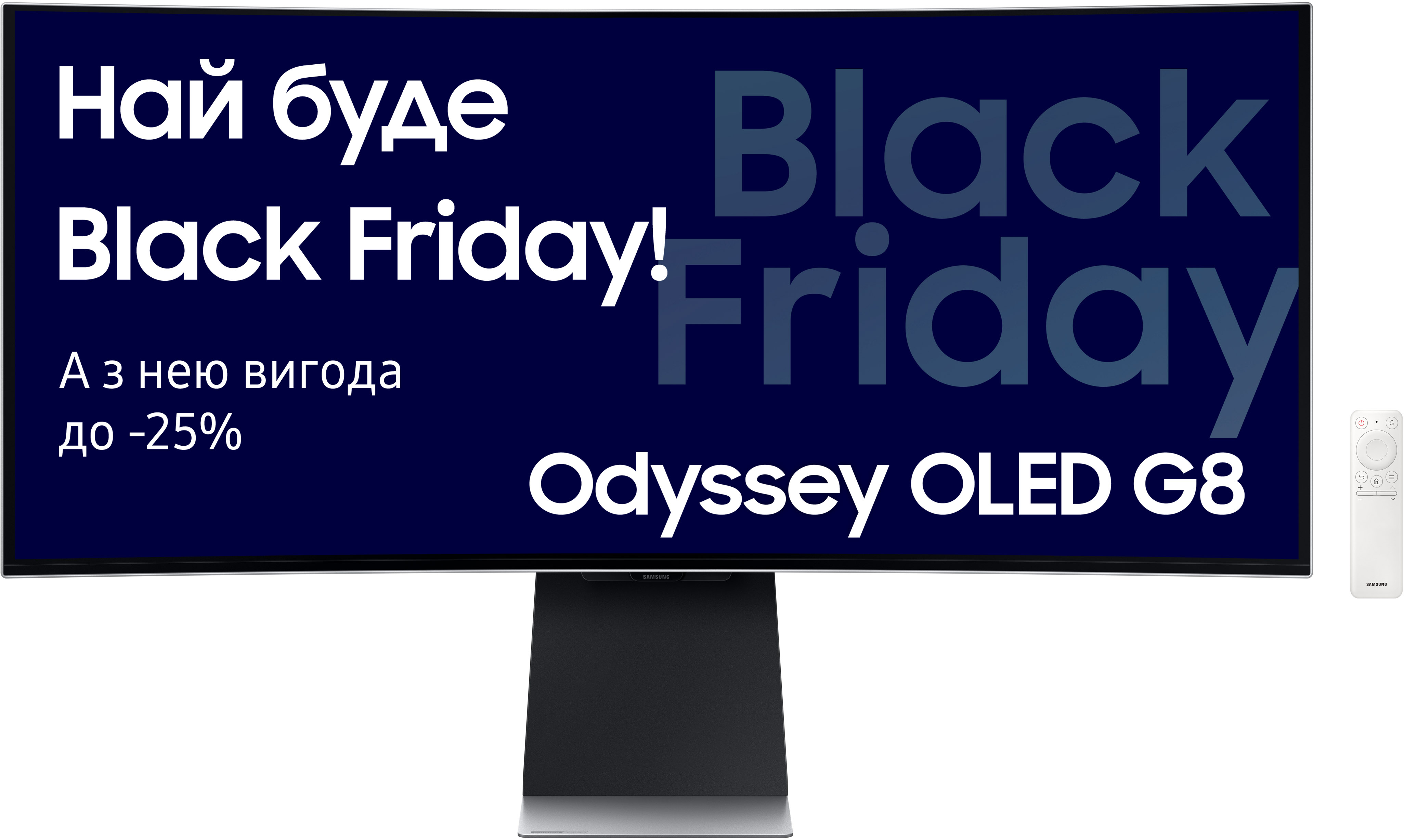 Купити Монітор ігровий Samsung Odyssey OLED G8 SMART (LS34DG852SIXUA/ZXUA) - Фото 1 Монітор ігровий Samsung Odyssey OLED G8 SMART (LS34DG852SIXUA/ZXUA) - Фото 1