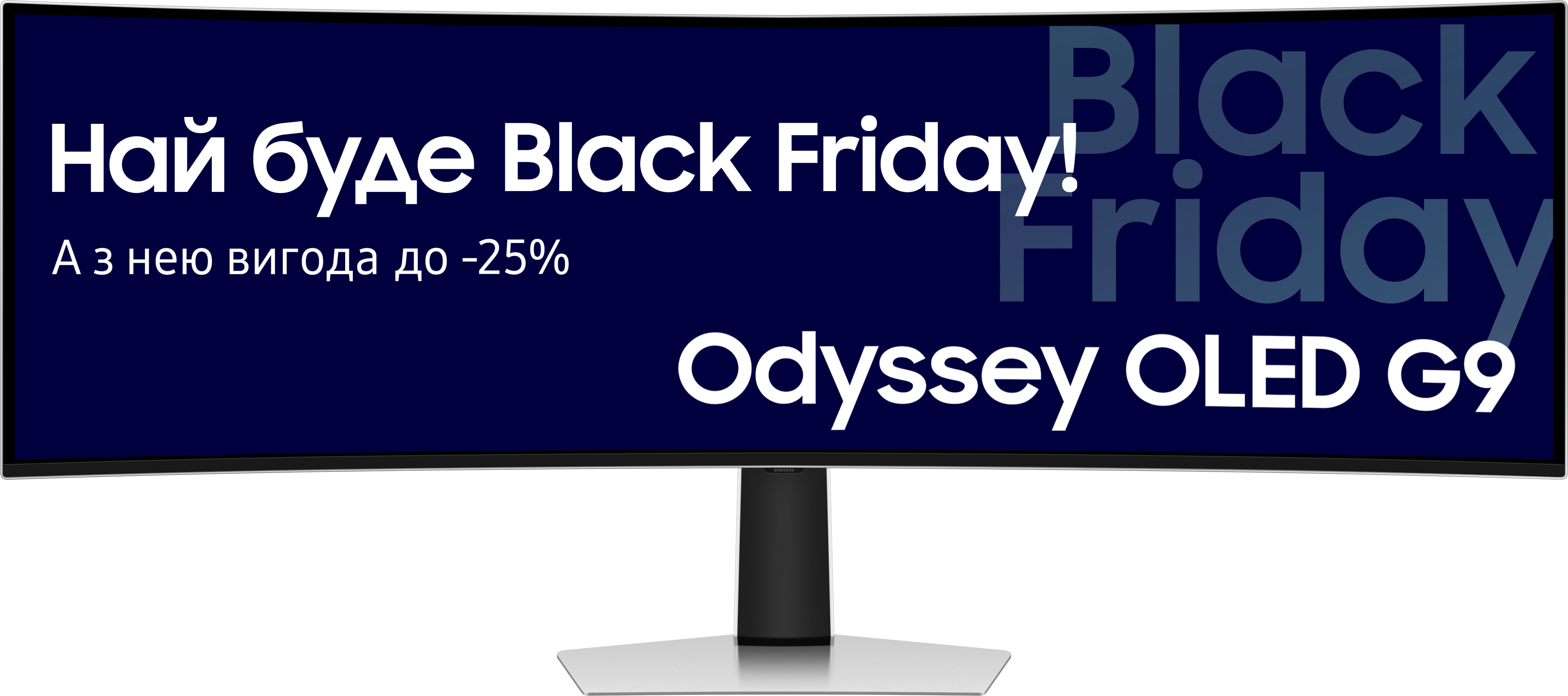 Монитор игровой Samsung Odyssey OLED G9 (LS49DG910SIXCI/UA) - Фото 1