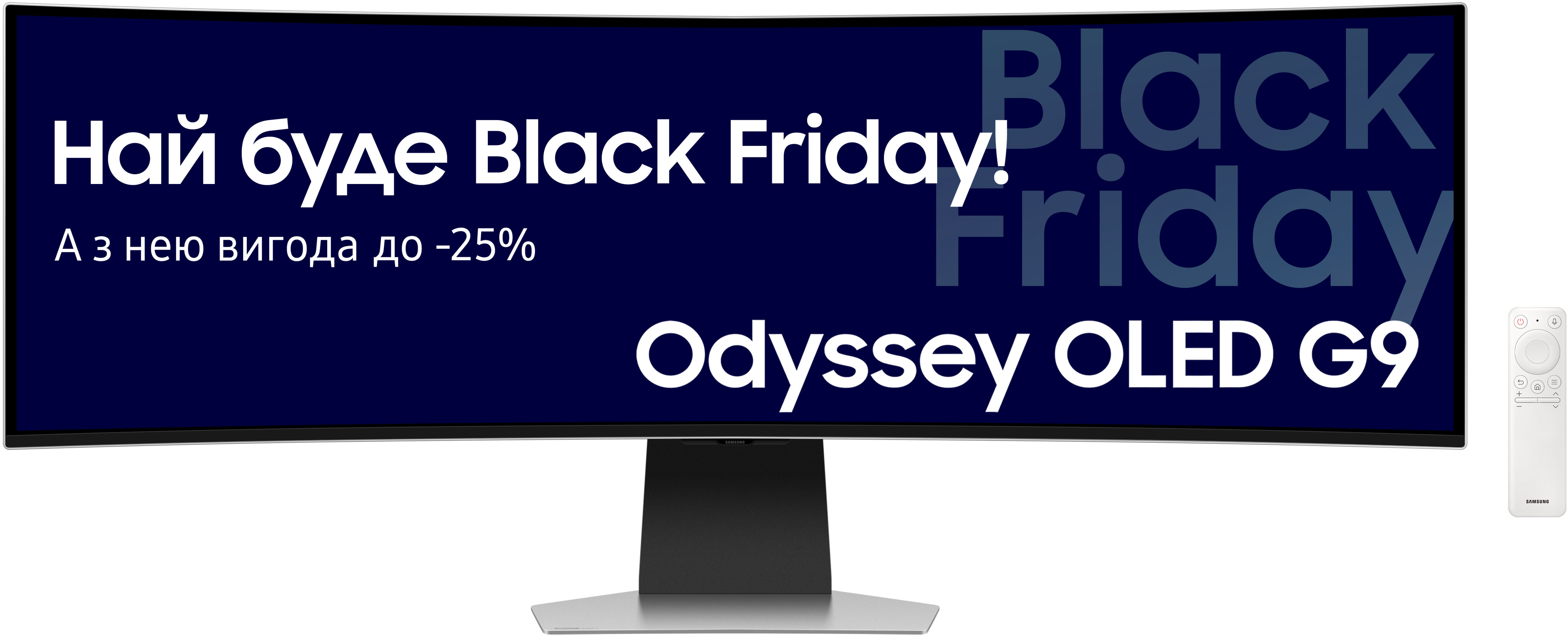 Монітор ігровий Samsung Odyssey OLED G9 SMART (LS49DG952SIXUA/ZXUA) - Фото 1